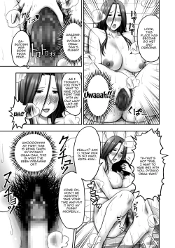 Page 26 of Akogare no Tomodachi no Okaasan ni Itazura Shitara Gyaku ni Oishiku Taberareta | I Tried Playing a Prank On My Friend's Mom And Ended Up Being The One Pursued