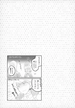 Page 22 of Goddess Embrace