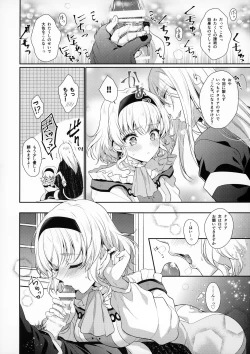 Page 9 of Goddess Embrace