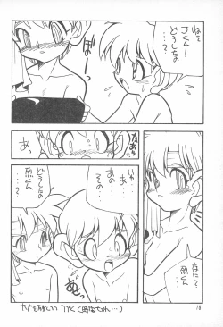 Page 18 of Atomic Tuned