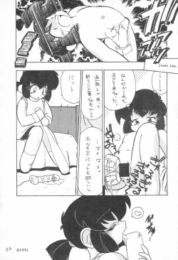 Page 23 of Atomic Tuned