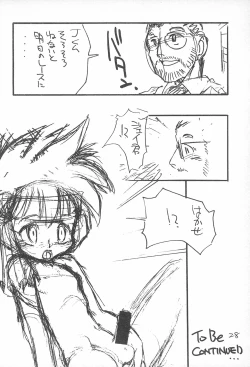 Page 28 of Atomic Tuned