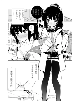 Page 30 of s.s.s.h + s.s.s.o.