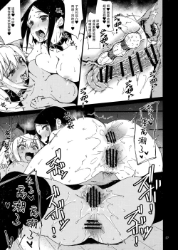 Page 26 of Dumbbell Motenakutemo Daijoubu!