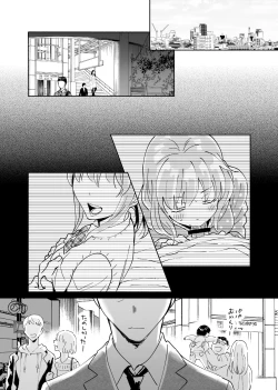 Page 21 of Dokushin Chuunen Otoko ga Gal ni Hamaru Hanashi