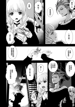 Page 25 of ADABANA Prologue