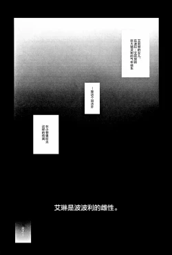 Page 15 of TERACOYA1&2