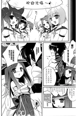 Page 22 of TERACOYA1&2