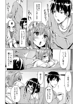 Page 4 of Watashi ga Tomodachi no Ie ni Tomaru Riyuu