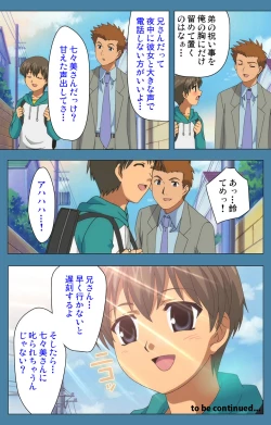 Page 120 of Chikanmonogatari Kanzenban