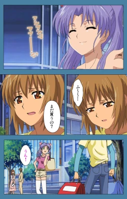 Page 125 of Chikanmonogatari Kanzenban