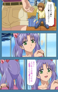 Page 129 of Chikanmonogatari Kanzenban