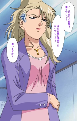 Page 13 of Chikanmonogatari Kanzenban