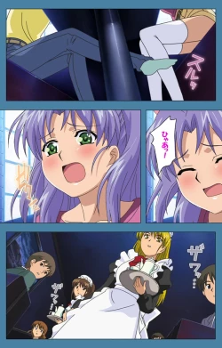 Page 140 of Chikanmonogatari Kanzenban