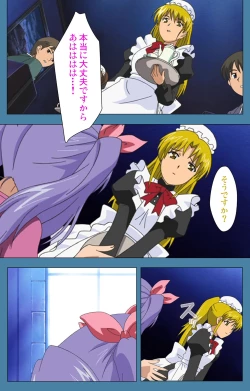 Page 142 of Chikanmonogatari Kanzenban