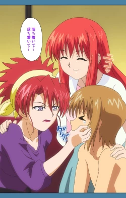 Page 201 of Chikanmonogatari Kanzenban