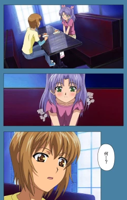 Page 224 of Chikanmonogatari Kanzenban