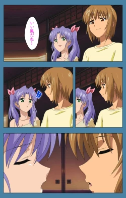 Page 227 of Chikanmonogatari Kanzenban