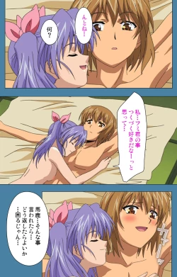 Page 238 of Chikanmonogatari Kanzenban