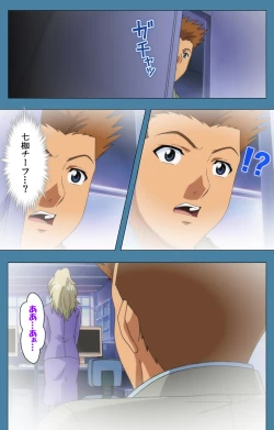 Page 25 of Chikanmonogatari Kanzenban