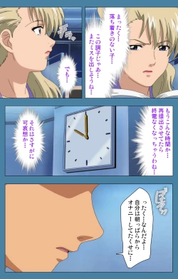 Page 38 of Chikanmonogatari Kanzenban