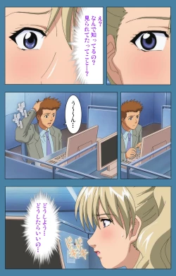 Page 39 of Chikanmonogatari Kanzenban