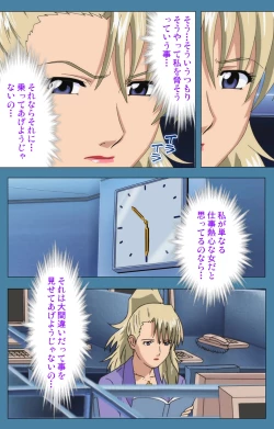 Page 41 of Chikanmonogatari Kanzenban