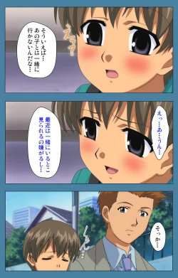 Page 6 of Chikanmonogatari Kanzenban