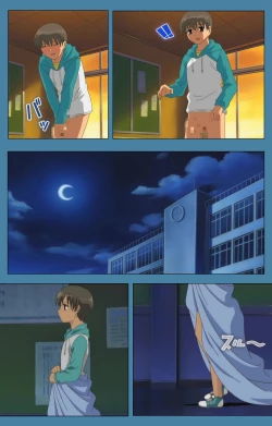 Page 87 of Chikanmonogatari Kanzenban