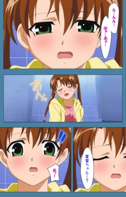 Page 91 of Chikanmonogatari Kanzenban