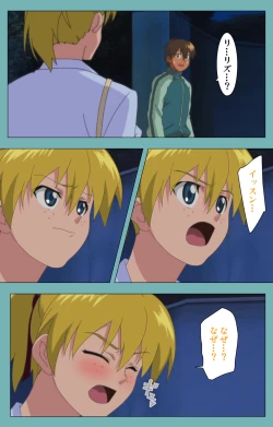 Page 114 of Issunboshi Kanzenban