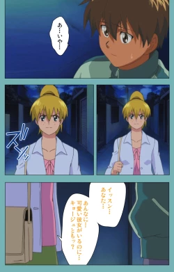 Page 115 of Issunboshi Kanzenban