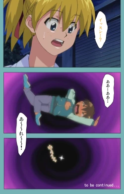 Page 120 of Issunboshi Kanzenban