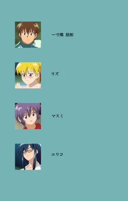 Page 123 of Issunboshi Kanzenban