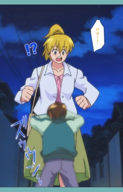 Page 129 of Issunboshi Kanzenban