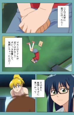 Page 137 of Issunboshi Kanzenban