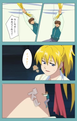 Page 146 of Issunboshi Kanzenban