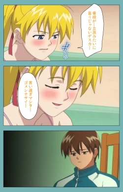 Page 151 of Issunboshi Kanzenban