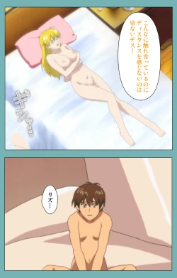 Page 154 of Issunboshi Kanzenban