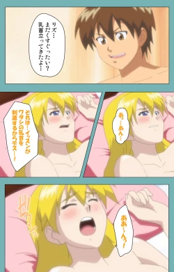 Page 157 of Issunboshi Kanzenban