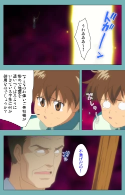 Page 15 of Issunboshi Kanzenban