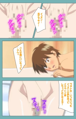 Page 165 of Issunboshi Kanzenban