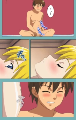 Page 173 of Issunboshi Kanzenban