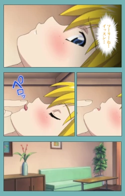 Page 175 of Issunboshi Kanzenban