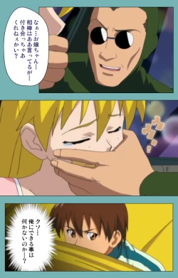 Page 182 of Issunboshi Kanzenban