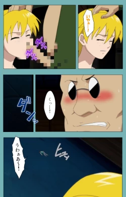 Page 190 of Issunboshi Kanzenban