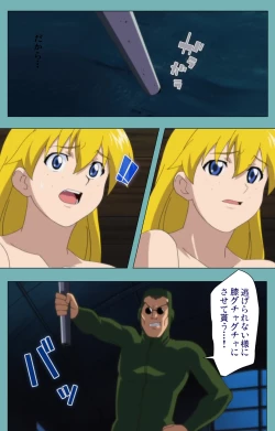 Page 205 of Issunboshi Kanzenban