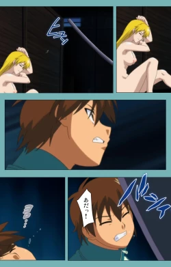 Page 207 of Issunboshi Kanzenban