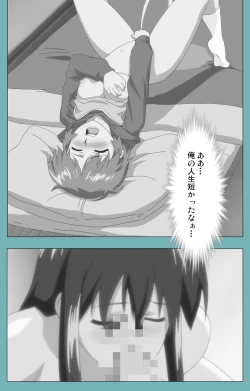 Page 208 of Issunboshi Kanzenban