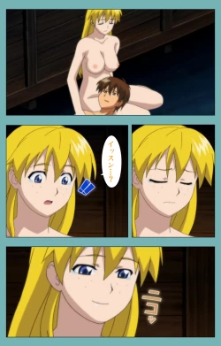 Page 213 of Issunboshi Kanzenban